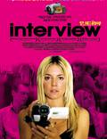 Постер из фильма "Интервью" - 1