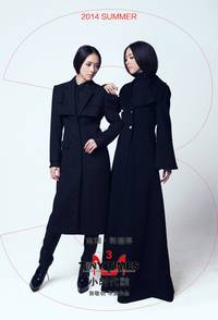 Постер Маленькие времена 3