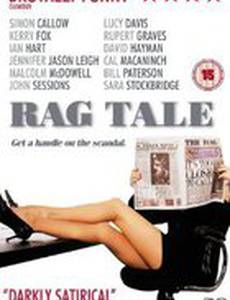 История газетенки