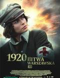 Постер из фильма "Варшавская битва 1920 года" - 1