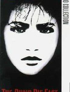 Ka lok bang dai sha, ka lok na dai korn