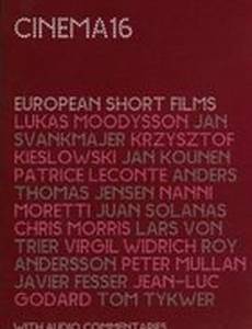 Концерт по заявкам