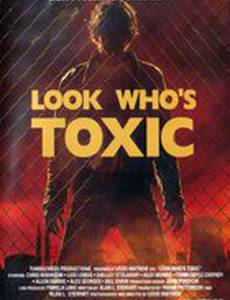 Взгляните, кто токсичен