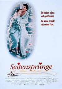 Постер Кузены