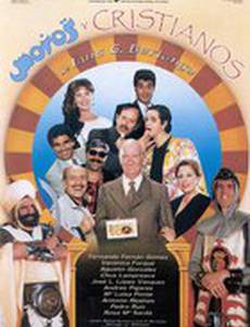 Мавры и христиане