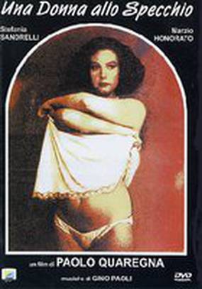 Женщина в зеркале