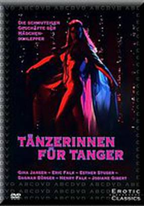 Признания секс-рабынь