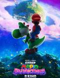 Постер из фильма " Супер Маріо Галактика в кіно" - 1