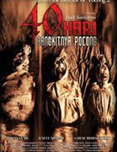 40 hari bangkitnya pocong