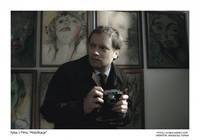 Кадр Мистификация