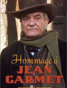 Бувар и Пекюше