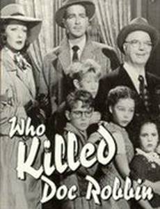 Кто убил доктора Роббина