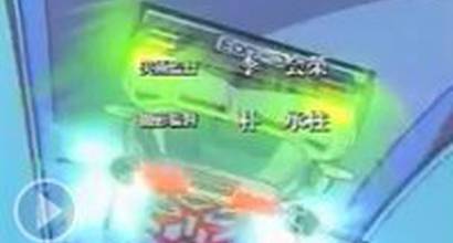 Вступительные титры 