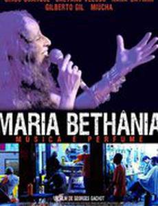 Maria Bethânia: Música é Perfume