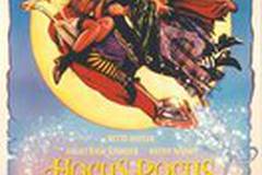 Фокус-покус