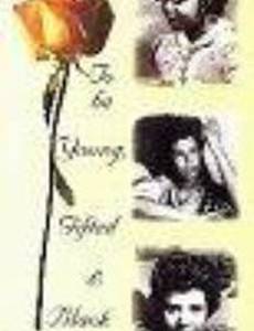 To Be Young, Gifted, and Black