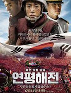 Северная пограничная линия