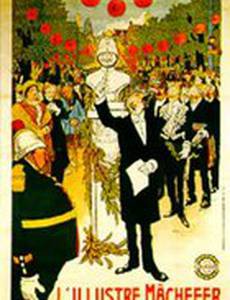 L'illustre Mâchefer