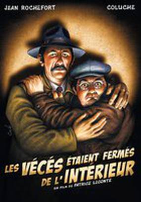 Туалет был заперт изнутри