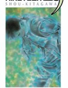 Девятнадцать (видео)