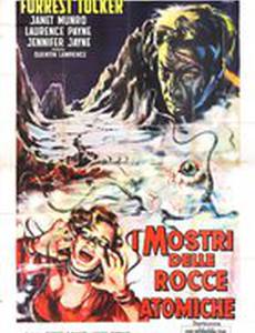 Ужас Тролленберга