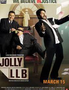 Джолли – бакалавр юридических наук