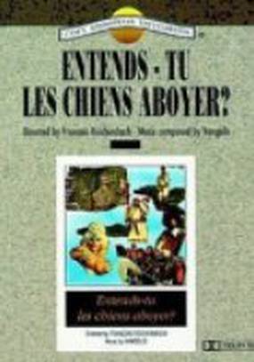 Слышишь, как лают собаки?