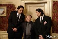 Кадр Рука на счастье