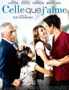 Та, которую люблю