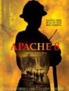Apache 8