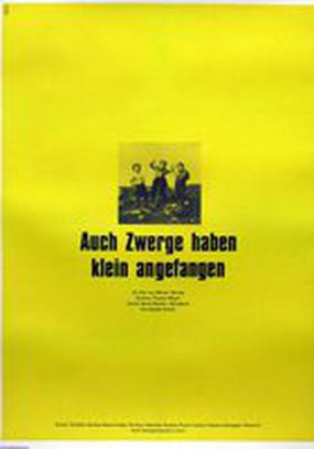 И карлики начинают с малого