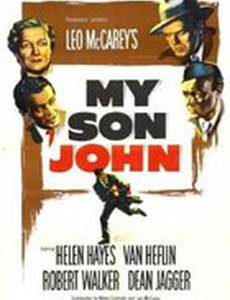 Мой сын Джон