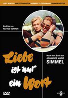 Любовь – всего лишь слово