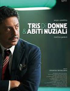 Три дамы и свадебные платья