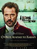 Постер из фильма "Пираты Эгейского моря" - 1