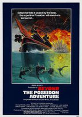 Пленники Посейдона
