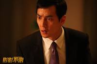 Кадр Неотделимый