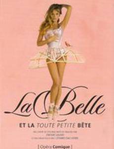 Красавица и очень маленькое чудовище