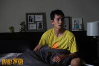 Кадр Неотделимый