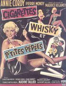 Сигареты, виски и малышки