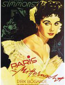 Так долго на ярмарке