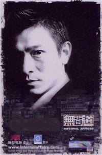 Постер Двойная рокировка