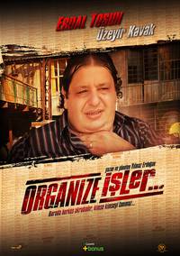 Постер Полет на ковре-самолете