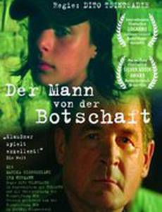 Человек из посольства