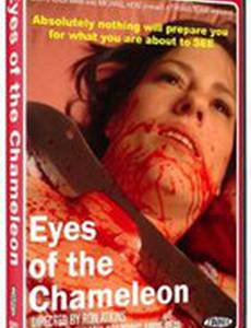 Eyes of the Chameleon