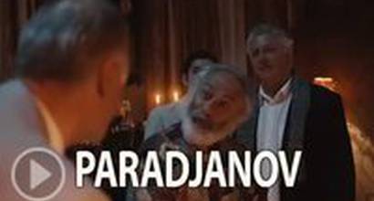 Международный трейлер 