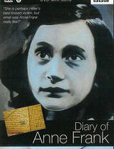 Дневник Анны Франк
