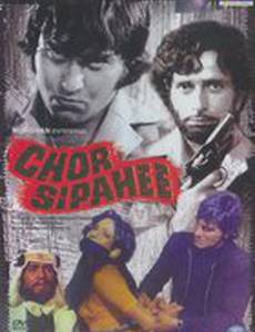 Вор и солдат