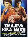 Постер из фильма "Игра на смерть" - 1
