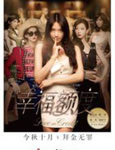 Любовь в кредит